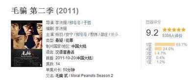 国产黄片网址,暗流涌动的网络迷雾