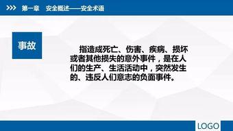 国产104页,深度解析我国科技发展的新篇章
